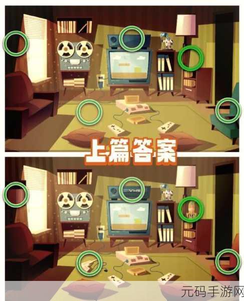 找茬啊老六全新版本震撼上线,趣味休闲挑战再升级!