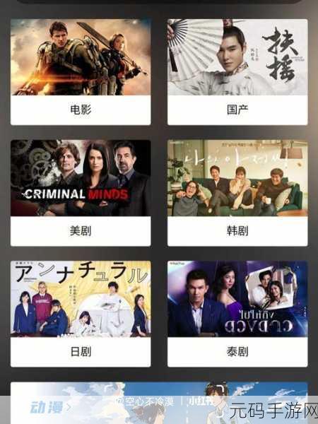 免费看片头，免费观影体验
