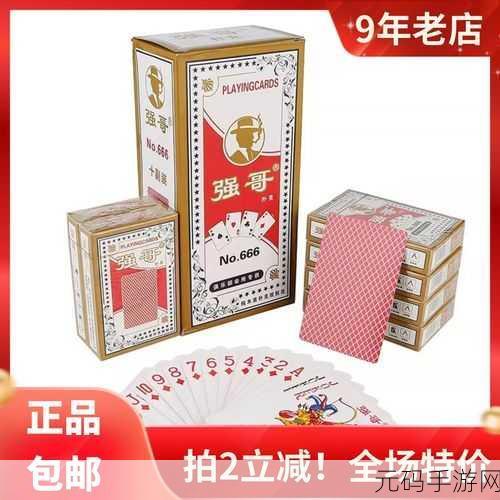 又疼又叫的朴克,痛叫小朴克