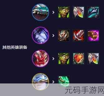 云顶之弈 S11 剪纸巴德阵容的致胜秘籍