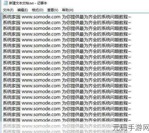 欧美乱码,乱码大作战