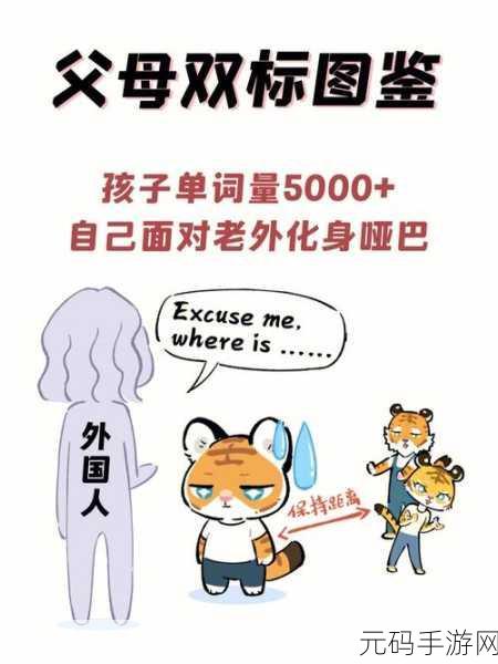 爸爸出国后无忌妈妈,爸爸远行:妈妈的新生活