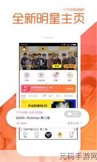 万篇长征黑料不打烊2024,热门游戏攻略大全2024