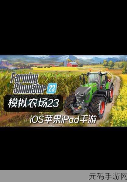 手游资讯,模拟农场无限金币版——打造你的梦幻田园新体验