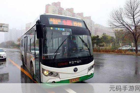 yingdan小镇公交车,萌趣巴士 - 开启奇幻小镇之旅