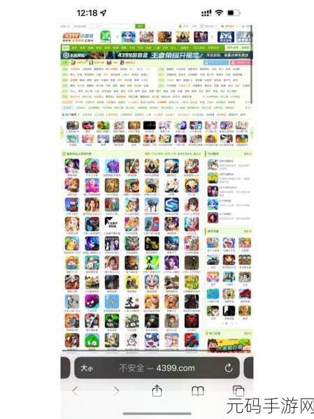4399视频看看,4399游戏视频