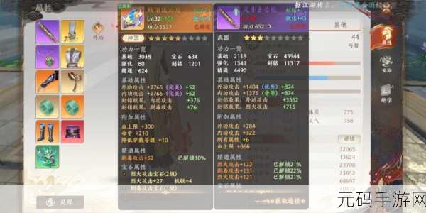 天龙八部2飞龙在天新版本震撼来袭,多重更新内容抢先看!