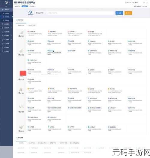 种子搜索引擎，游戏资源宝库
