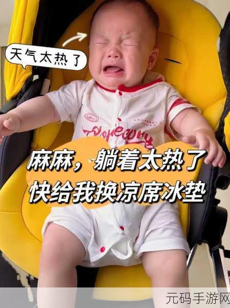 宝宝都湿透了还嘴h,宝贝淋雨后的小心思