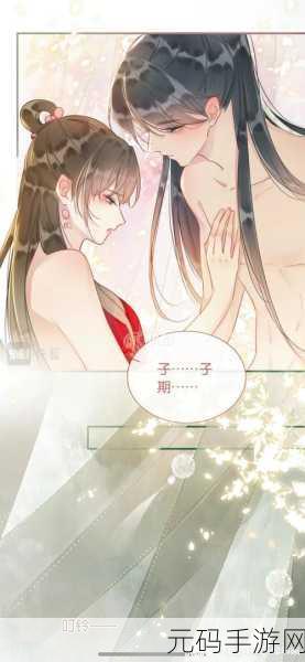 羞羞漫画大全,二次元漫画社