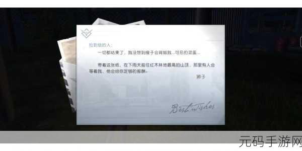 黎明觉醒生存试炼通关秘籍，全面解析与实战技巧