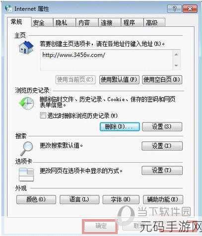 电脑删除了flash,手游闪退怎么办