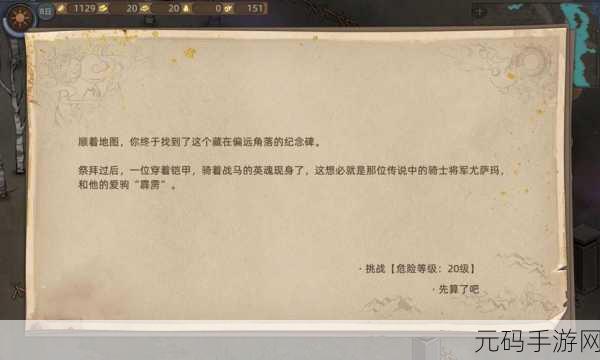 部落与弯刀坐骑兑换码使用全攻略