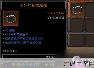 部落与弯刀坐骑兑换码使用全攻略