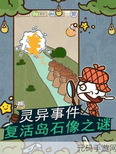 揭秘!史上最坑爹游戏 11 全关卡通关秘籍