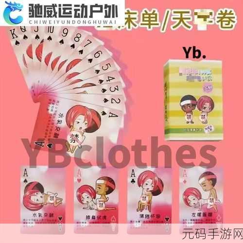 污软件在线免费下载,趣味休闲游戏大全