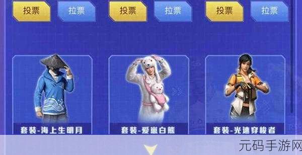 和平精英三周年,蛋糕喷漆轻松到手秘籍