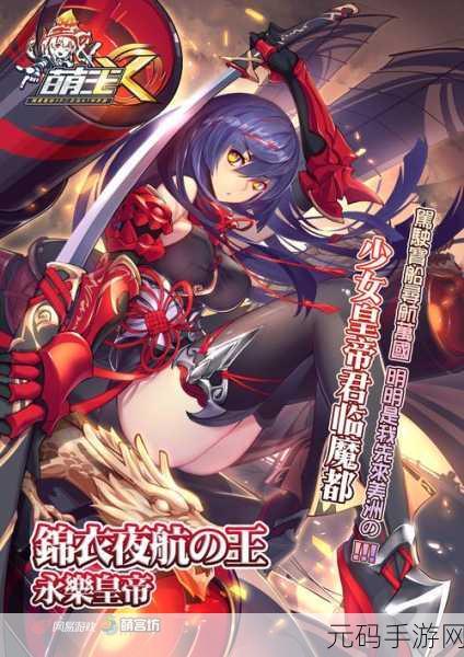 妹相随2.0.4安卓直装版,妹相随2.0.4版本下载 | 二次元养成手游