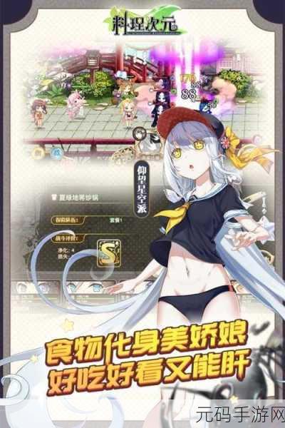 妹相随2.0.4安卓直装版,妹相随2.0.4版本下载 | 二次元养成手游