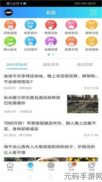 搞鸡time恶心嘉宾,欢乐整蛊时刻