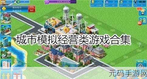 手游资讯,像素类城市建造模拟经营新游我的火车到了震撼发布