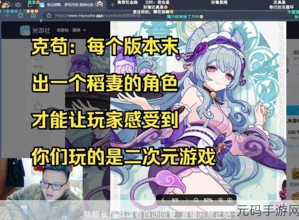 二次元人物桶动漫人物游戏热门推荐,二次元手游大作:动漫角色养成推荐榜