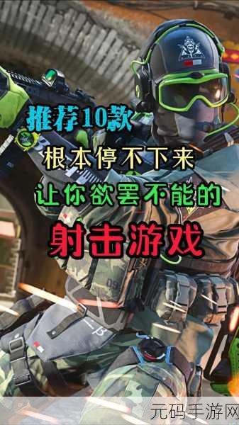 猎鹿比赛游戏全新版本震撼发布,射击爱好者的狂欢盛宴