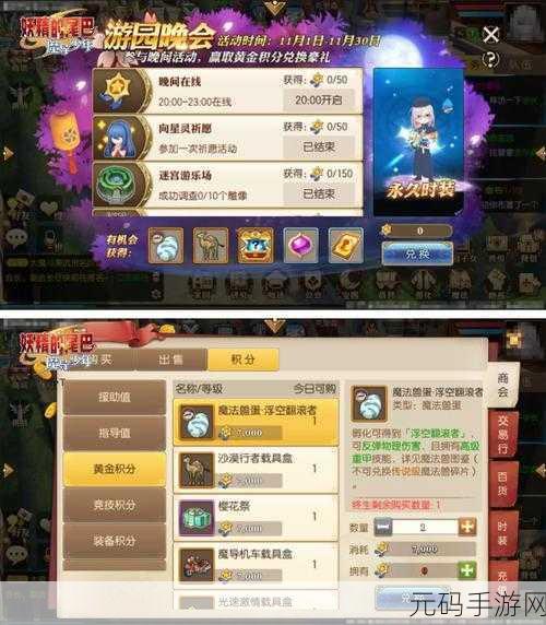 影龙格斗忍者2中文版免费下载,格斗魅力再升级,闯关挑战等你来战