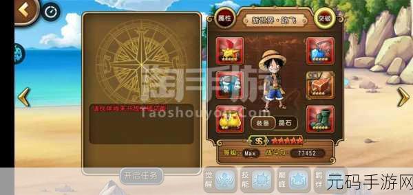 手游资讯,经典时间管理游戏天气领主8英文版毕业版震撼发布