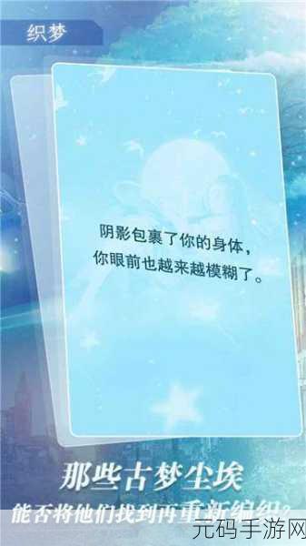 像素世界迷雾最新版震撼发布，探索未知，解锁精彩解谜新篇章