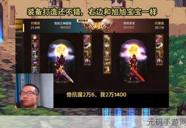 DNF 手游,氪金狂战单刷 60 版本遗迹的惊人速度