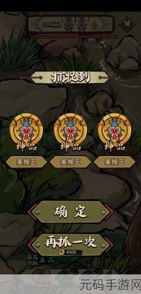 手游资讯，蛐蛐也疯狂无限金币版免广告2023震撼发布