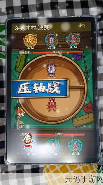 手游资讯，蛐蛐也疯狂无限金币版免广告2023震撼发布