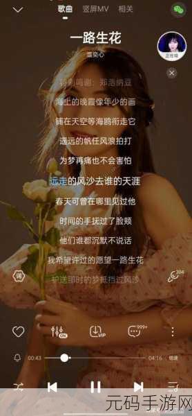 一曲二曲三曲高清在线观看,《一曲二曲三曲》全剧免费观看