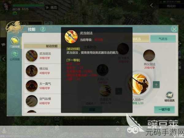 探秘剑侠世界起源,游戏类型全解析