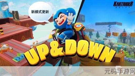 开局逆袭首富跑酷竞技游戏新版本震撼发布,全新赛道与角色等你来挑战