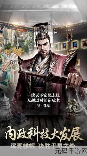桃园大乱斗最新正式版震撼发布，三国格斗新体验