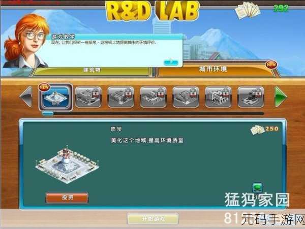 狗头之下MV游戏全新休闲地牢探险版本盛大发布