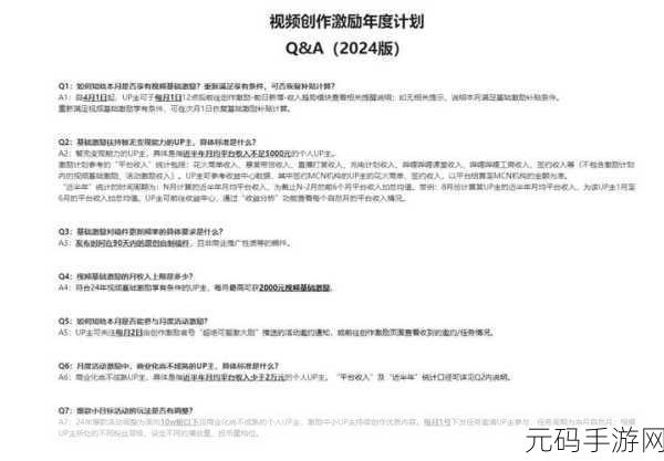 b站禁止转播(视频)软件,手游直播录屏工具使用规范