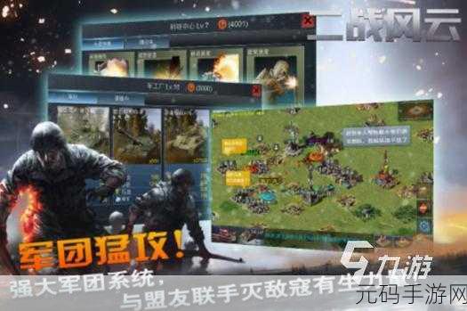 二战战地前线内置菜单版手游重大更新,沉浸式射击体验再升级