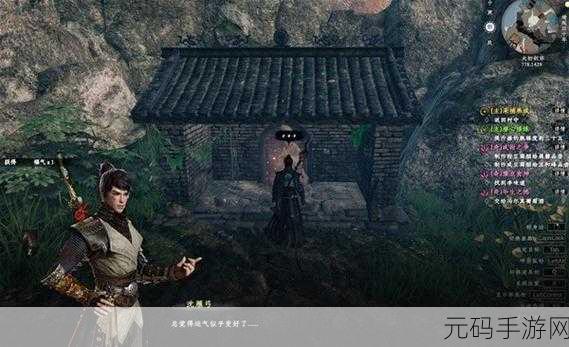 下一站江湖，神秘书店究竟藏身何处？