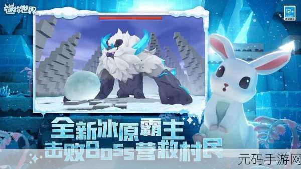迷你世界全皮肤全坐骑解锁版2.2震撼发布,沙盒游戏新体验等你来探索
