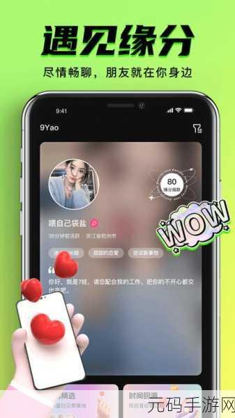 九幺高风险免费版下载,九幺高风险-模拟经营手游