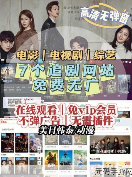 一起错错错30分钟电视剧app,一起追剧吧 - 热门电视剧观看神器