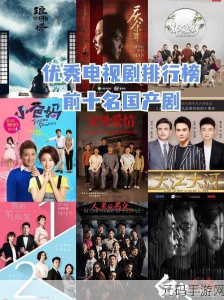 一起错错错30分钟电视剧app,一起追剧吧 - 热门电视剧观看神器