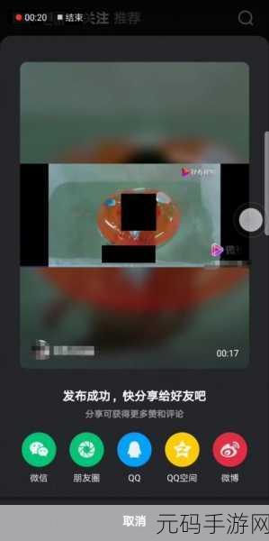 香蕉视频app免费下载,香蕉视频 - 趣味短视频社区