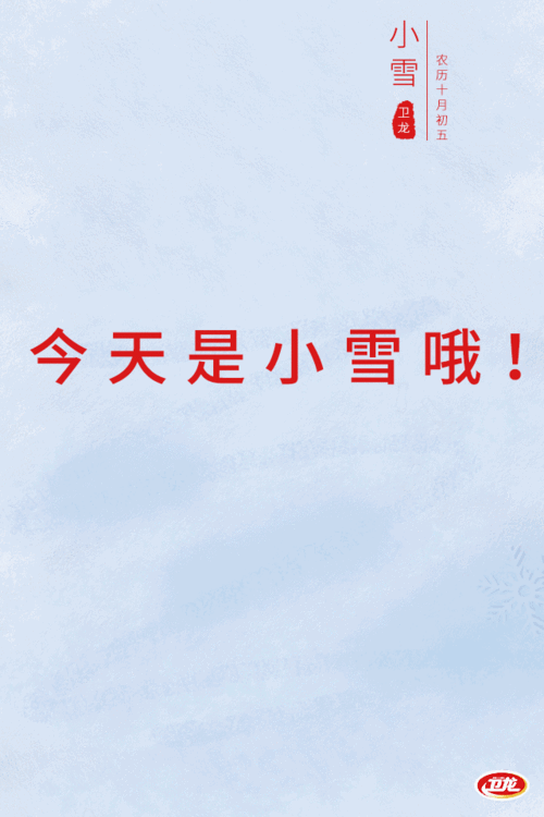 售票员用小xue查票趣笔阁,列车冒险:小雪的验票之旅