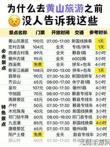 售票员用小xue查票趣笔阁,列车冒险:小雪的验票之旅