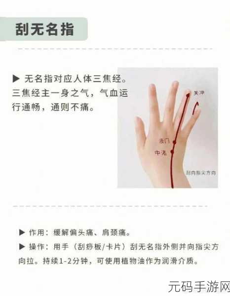 丰年经继拇最简单处理,手指关节疼痛快速缓解