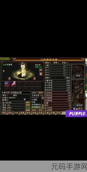 天龙八部2港台服震撼上线,武侠迷的冒险新篇章